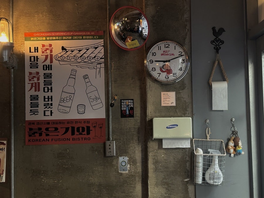 붉은기와 사진 6