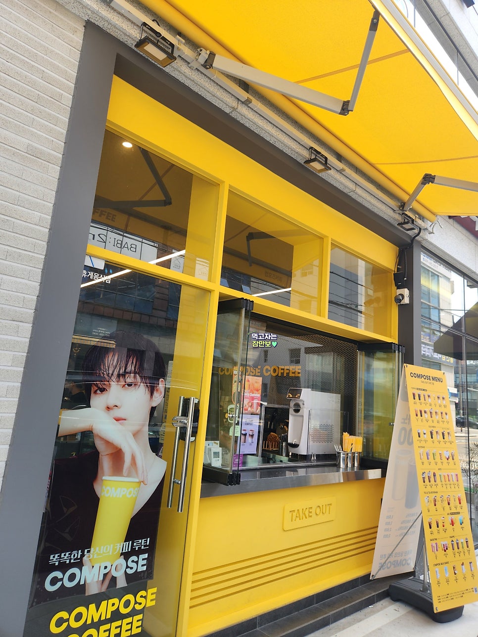 컴포즈커피 울산시청점 사진 2