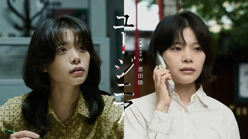 키시이 유키노, 2026년 4분기 일드 주연! 온다 리쿠 원작