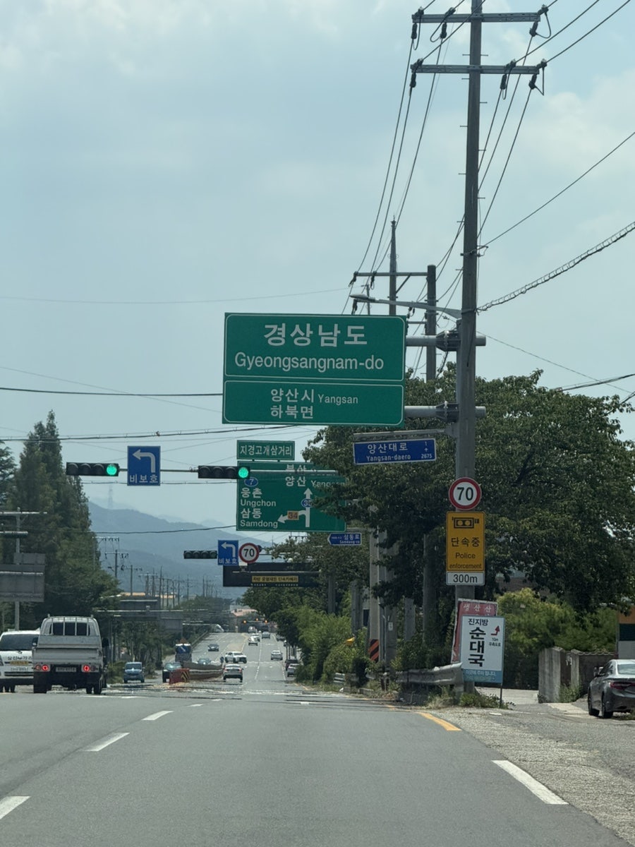 평산곰탕 사진
