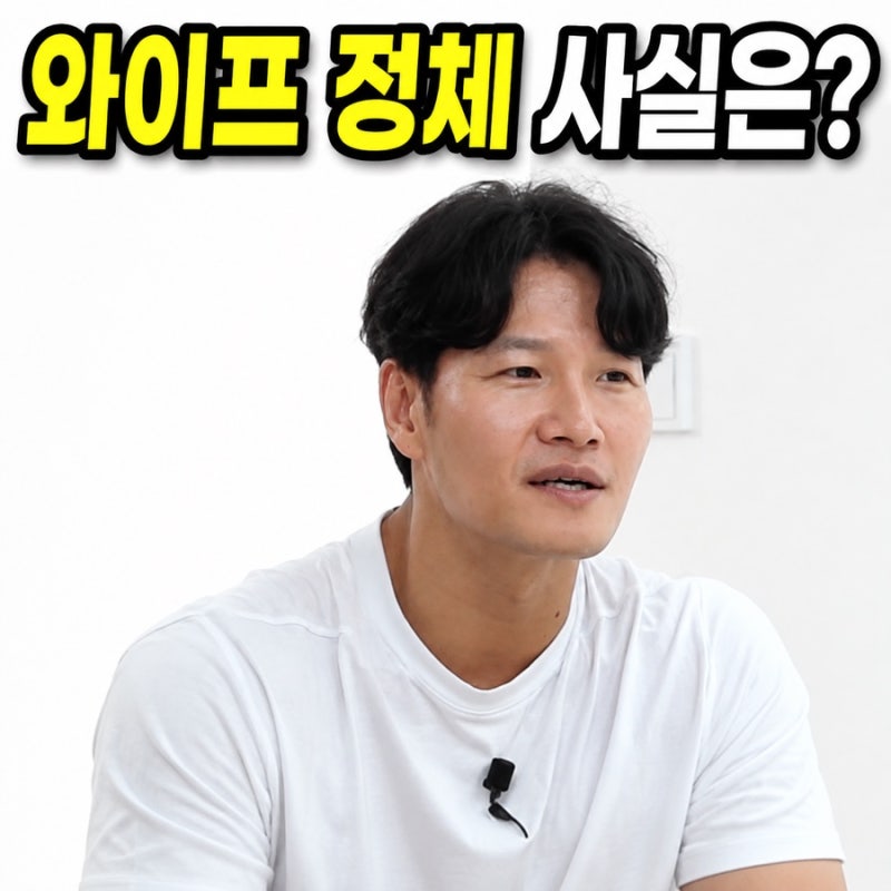 김종국 와이프 이지윤? 철통 보안 결혼 뒤 직접 밝힌 아내 정체