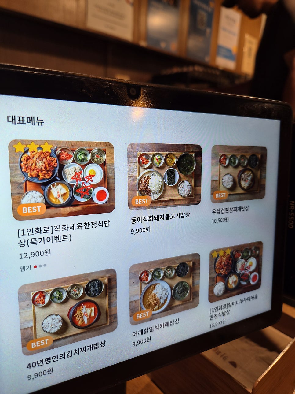 카페동이 1호점 사진 6