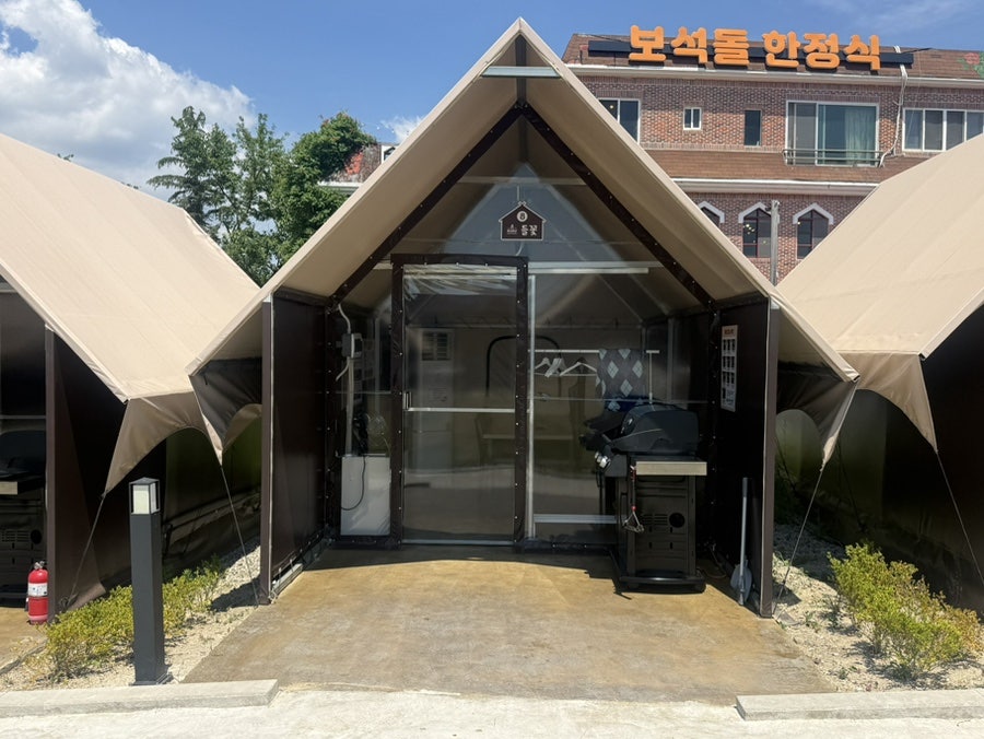 하이루 캠핑바베큐 사진 4