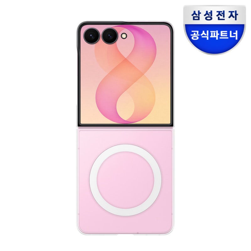 갤럭시Z 플립8 맥세이프 클리어 마그넷 케이스 디자인과 활용도