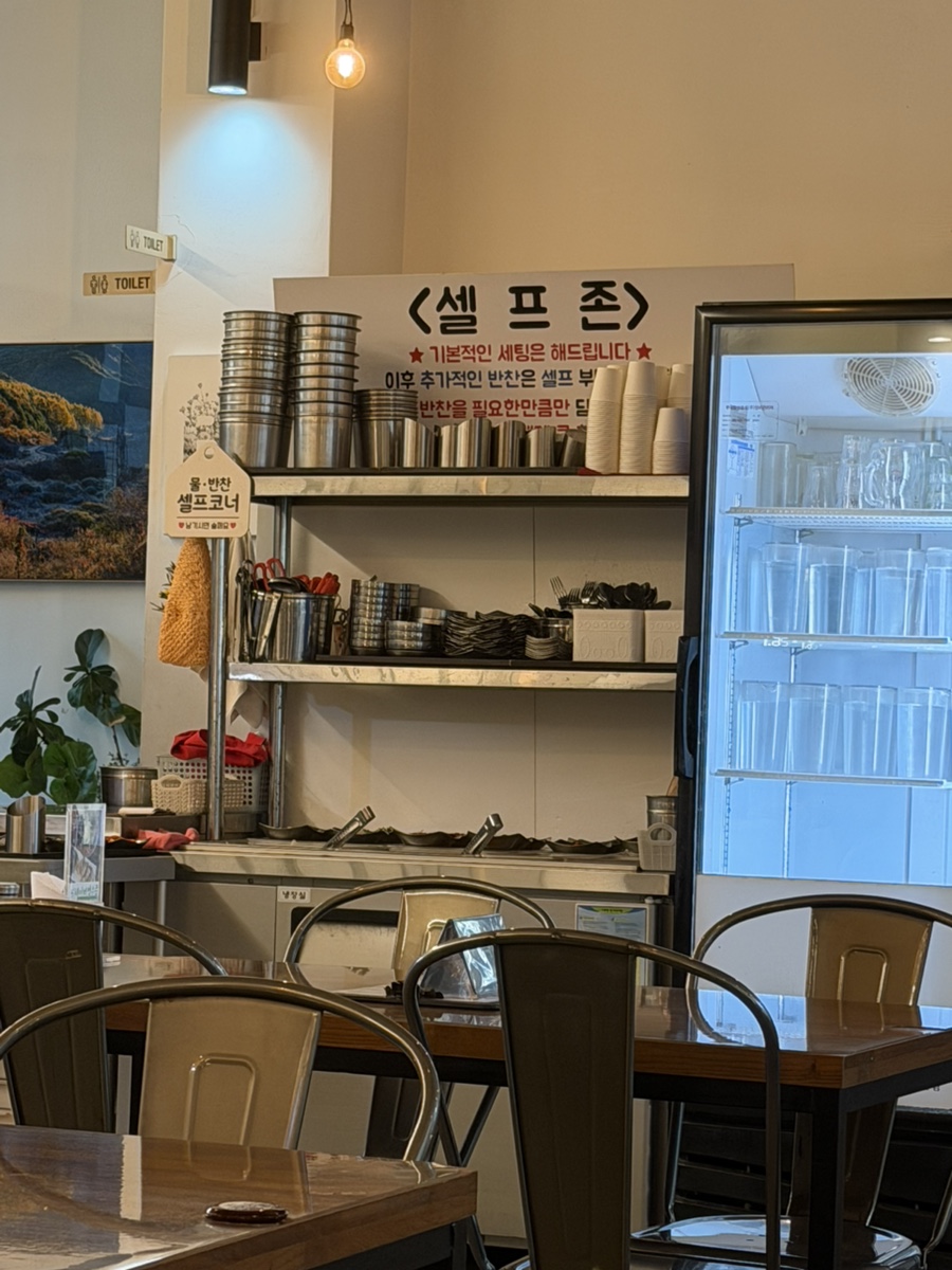 오복식당 사진 4