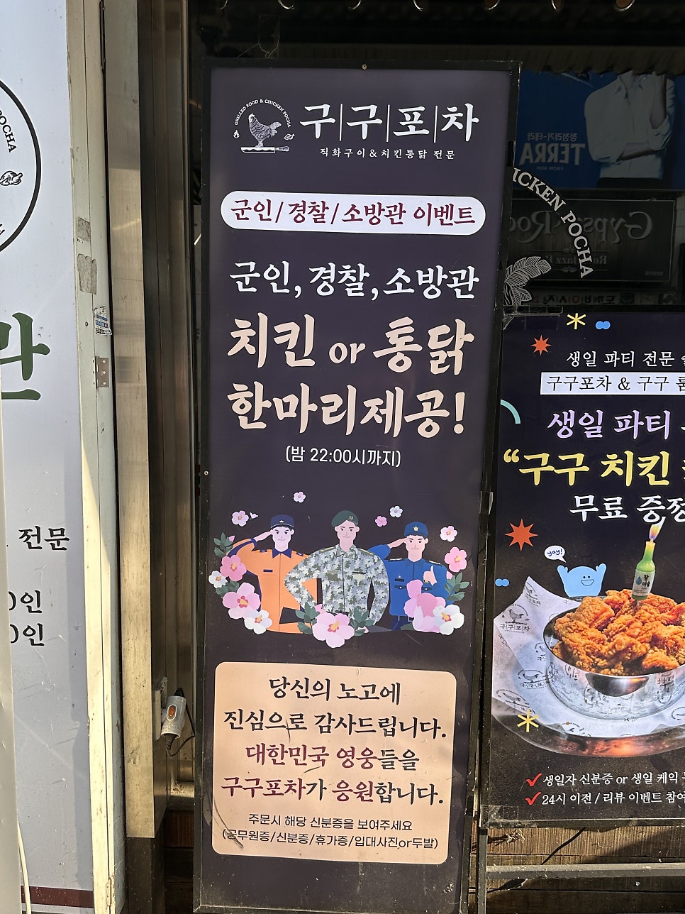 산더미 사진 3