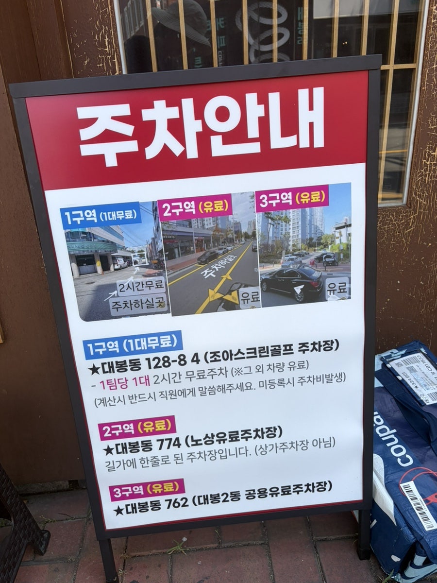 금돈미가 사진 2