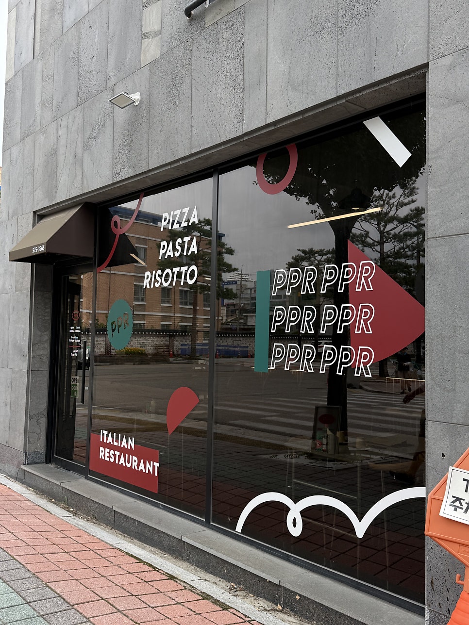 PPR 사진 5
