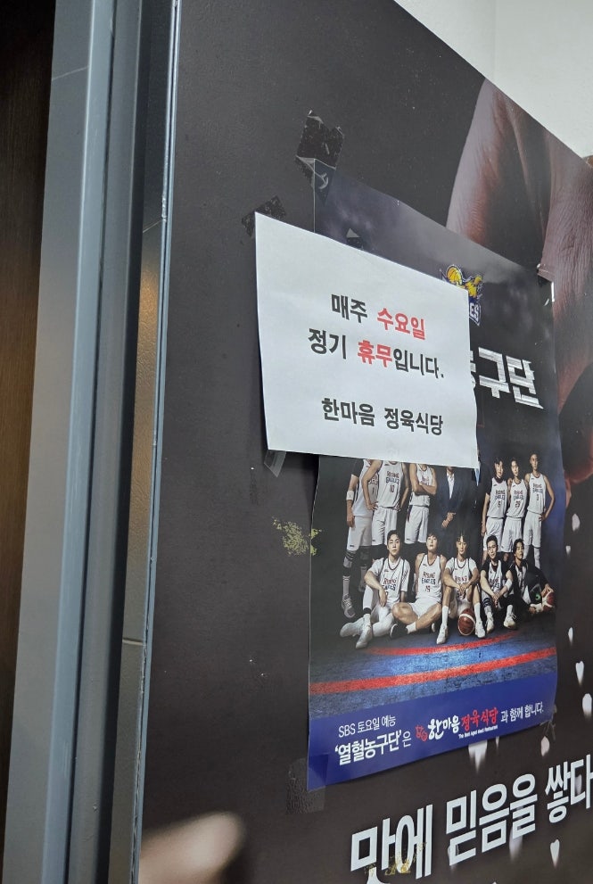 한마음정육식당 울산신정점 사진 3