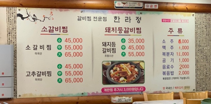 한라정 사진 4