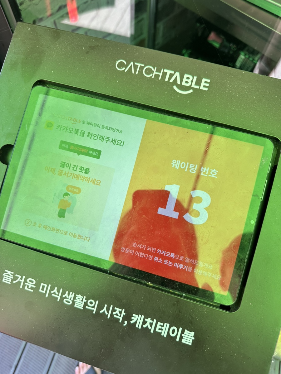담양관방콩물 사진 3