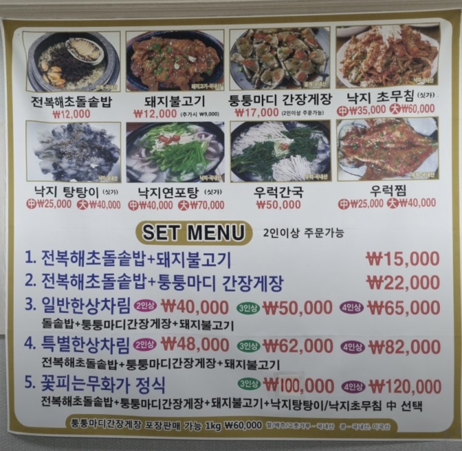 꽃피는무화가 사진 2