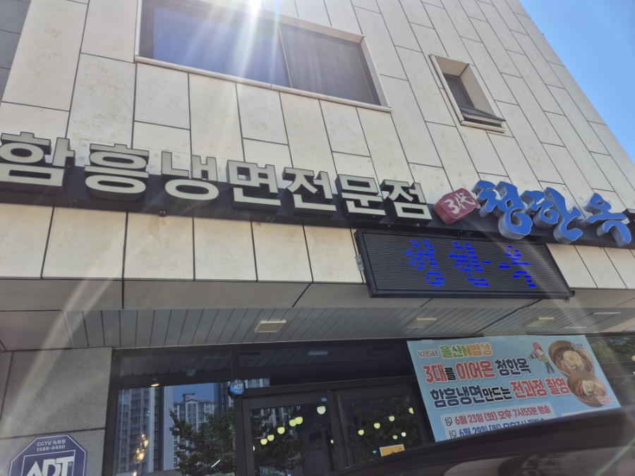 청한옥 사진 1