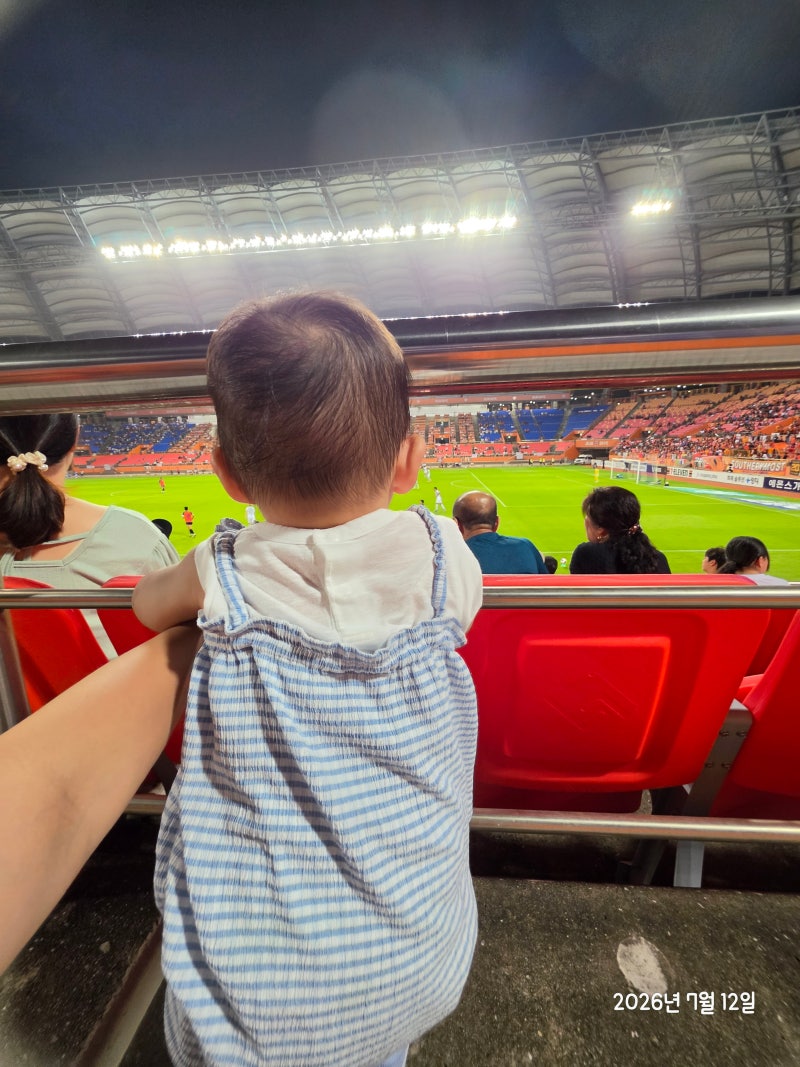 K리그 제주SK FC VS 대전하나시티즌 아기와 함께 직관 후기 / 제주월드컵경기장