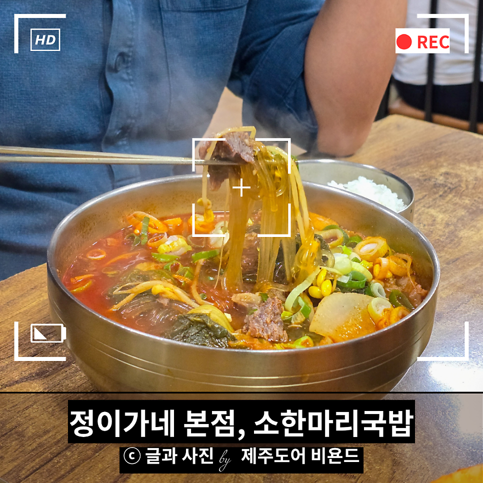 정이가네 본점 사진 1