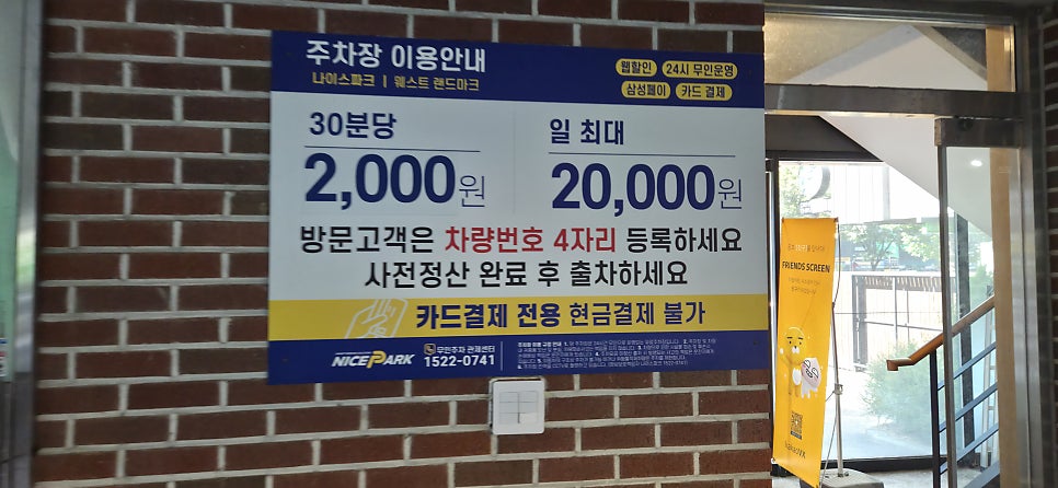 개정 두류점 사진 6