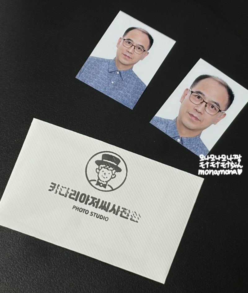 일산 정발산역 여권사진 맛집 '키다리아저씨사진관', 자연스러운 1:1 보정 후기
