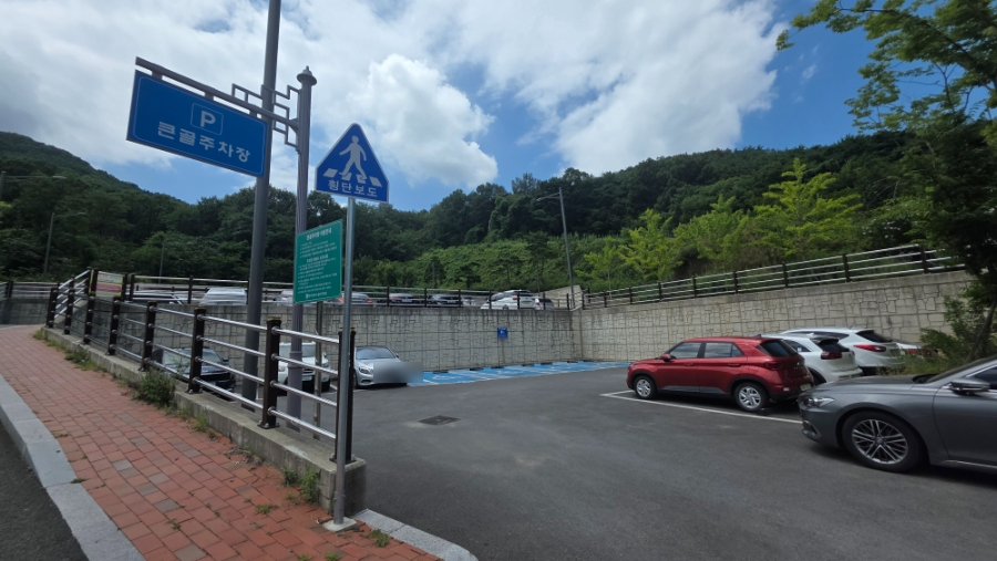 한실옥 수목원본점 사진 3