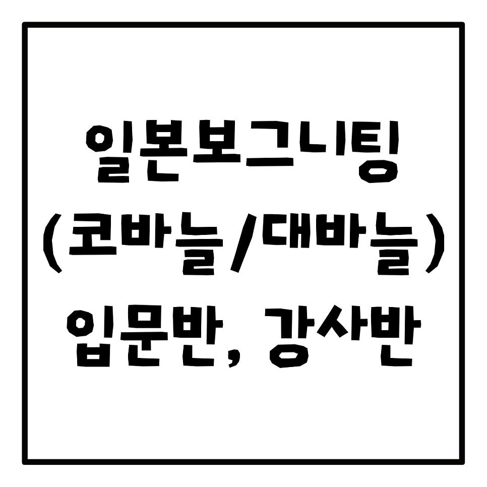 느루 사진 5
