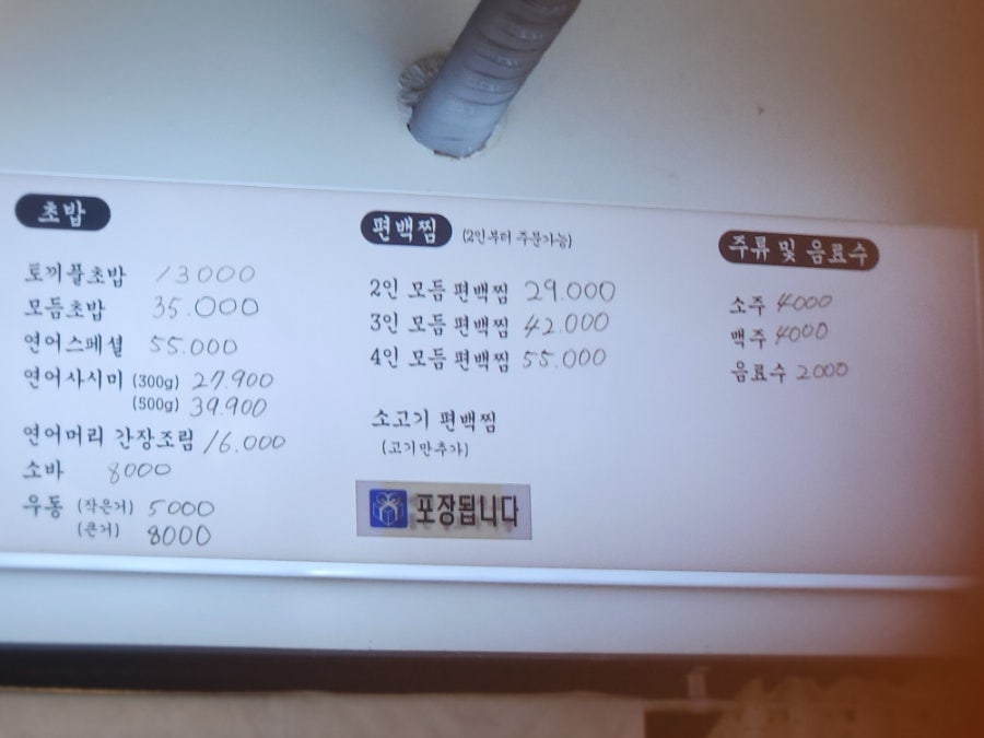 토끼풀 사진 3