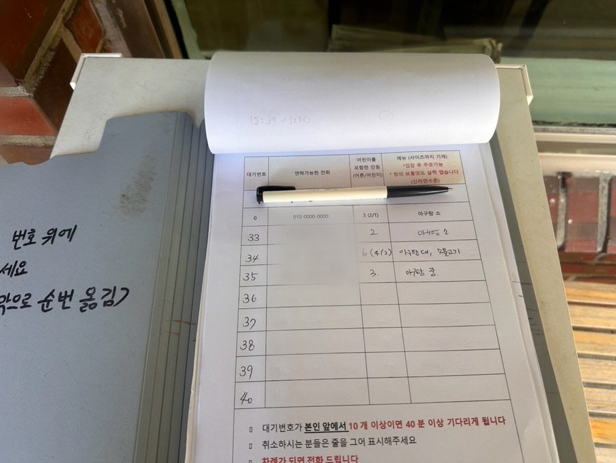 각지불 사진 4