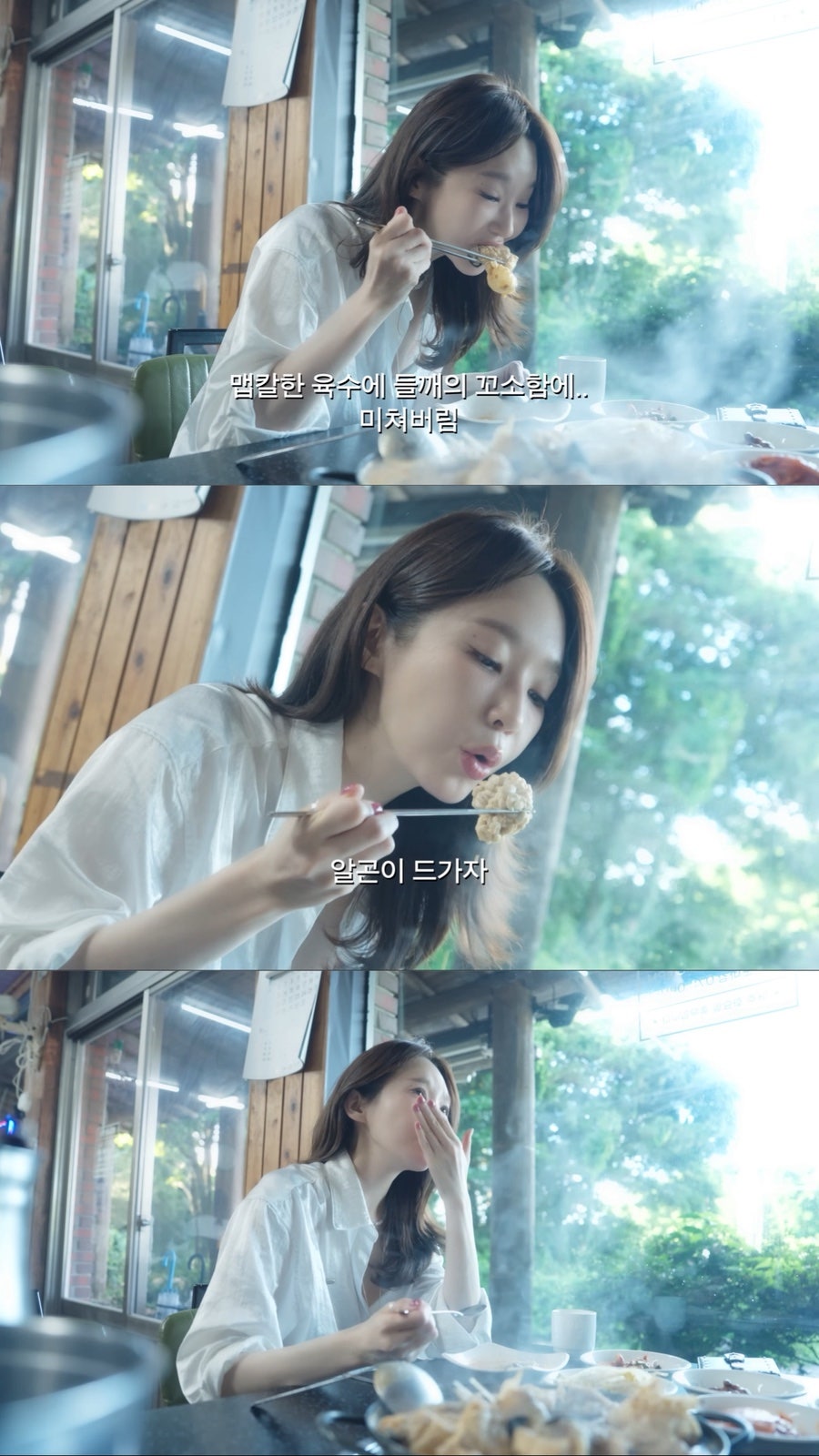 각지불 사진 2