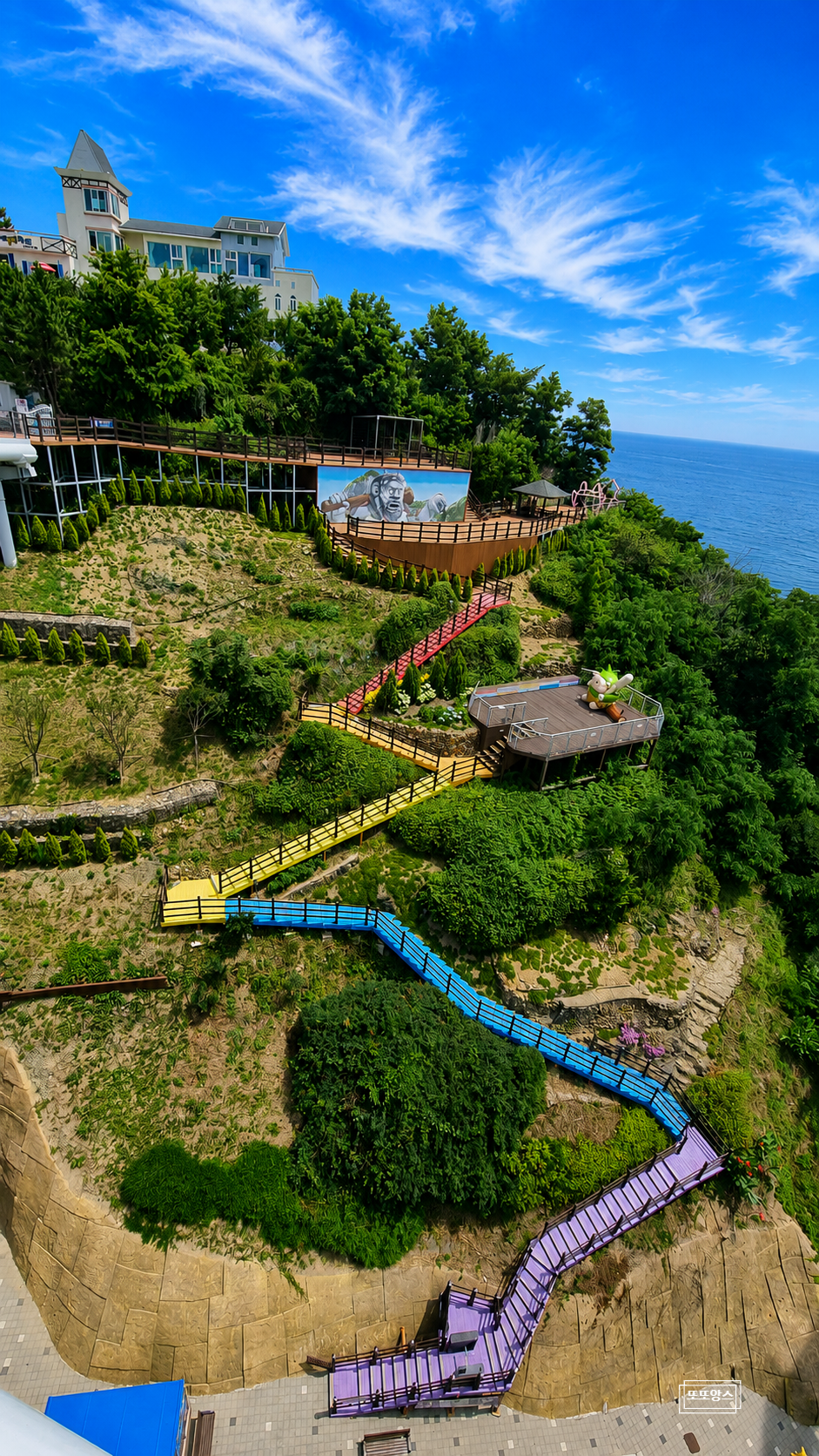 도째비골 해랑전망대 사진 6