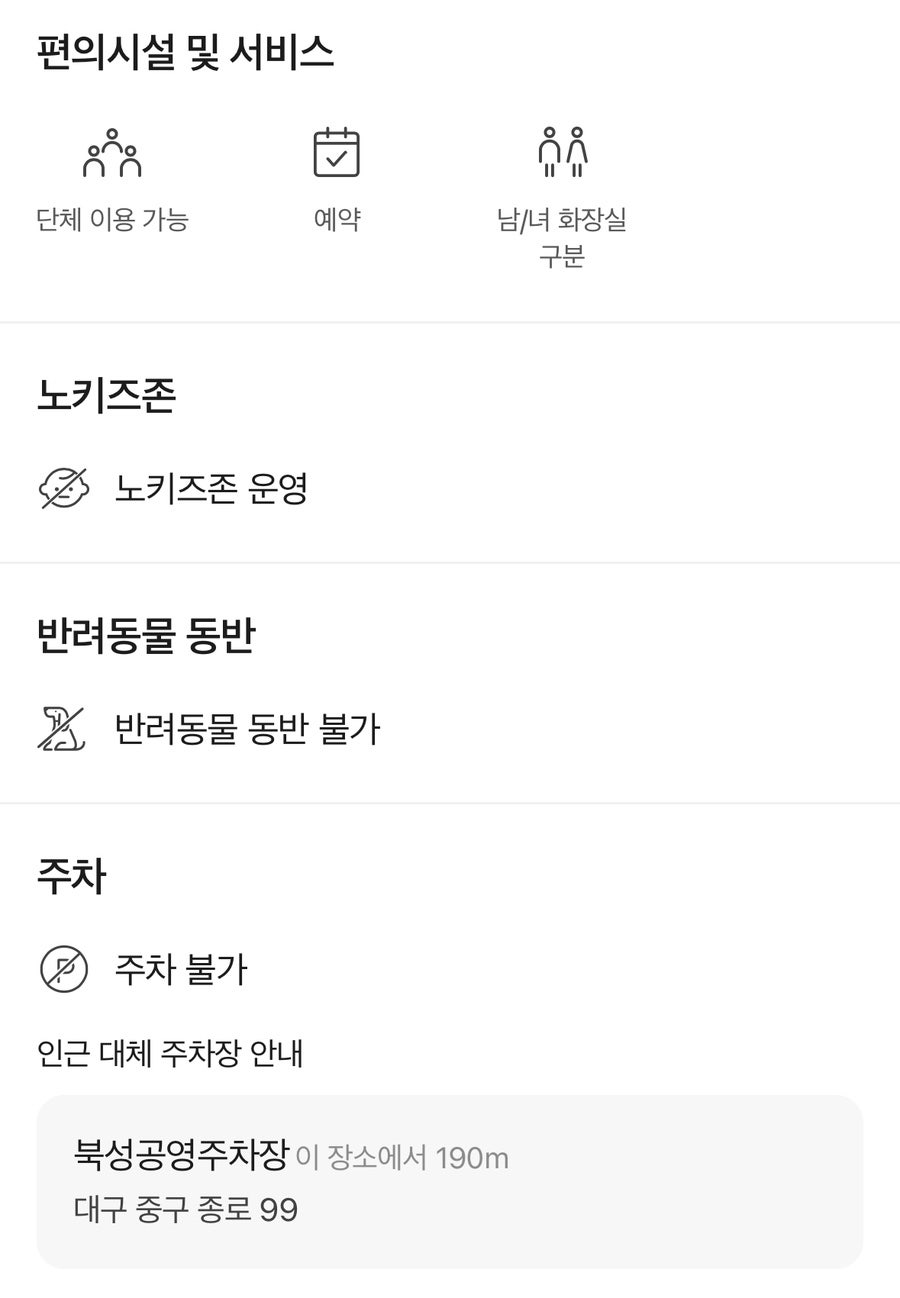 노르웨이의숲 사진 3