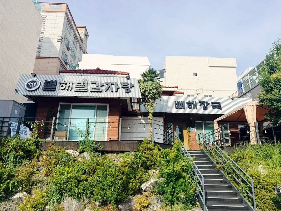 가마솥 사진 3