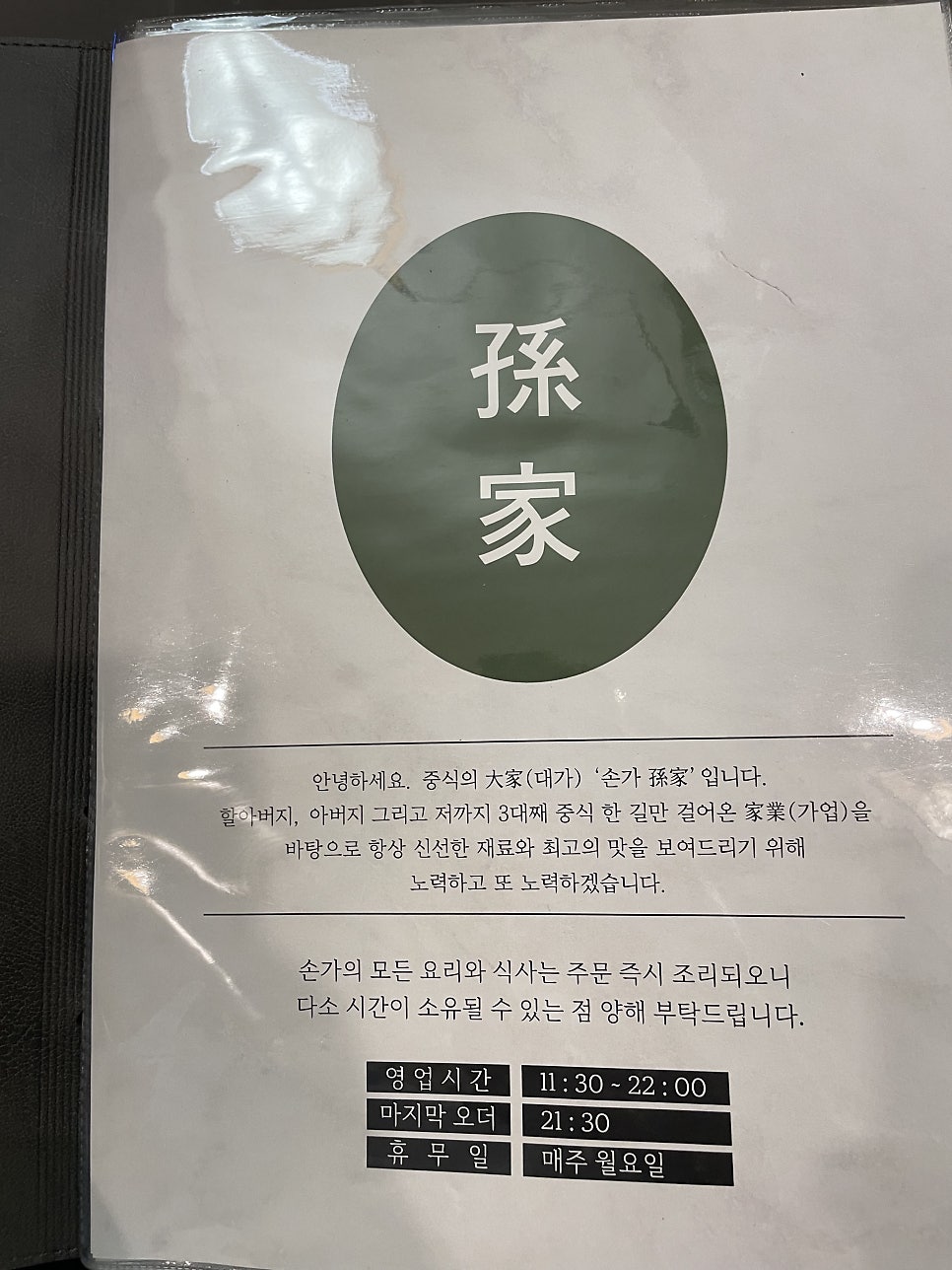 손가 사진 5