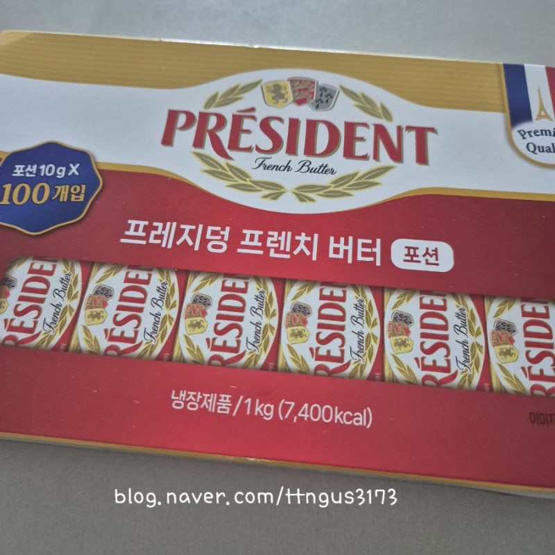 프레지덩 프렌치 버터 포션 1kg. 프랑스 버터 추천
