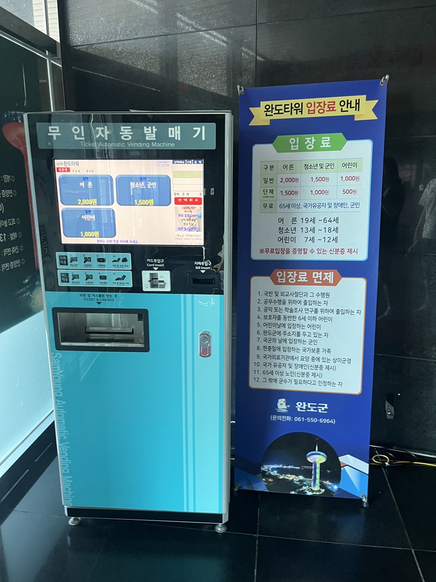 달스윗 사진 6