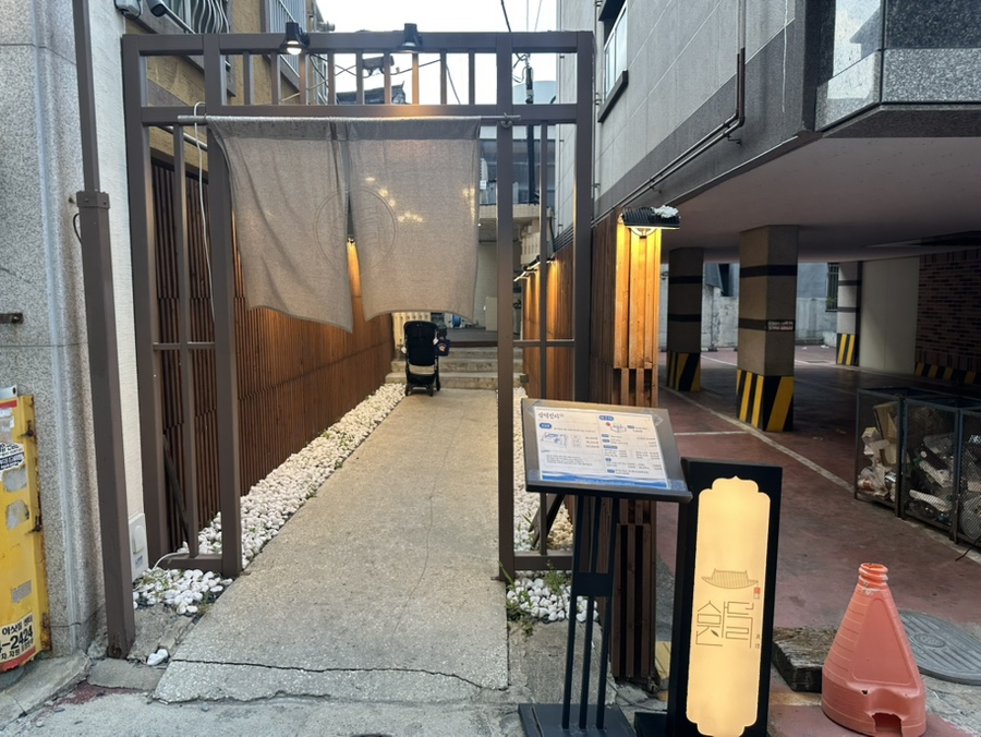 삼덕진리 사진 1