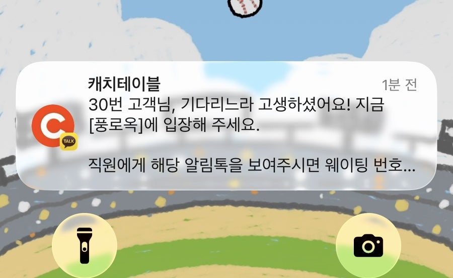 풍로옥 사진 3