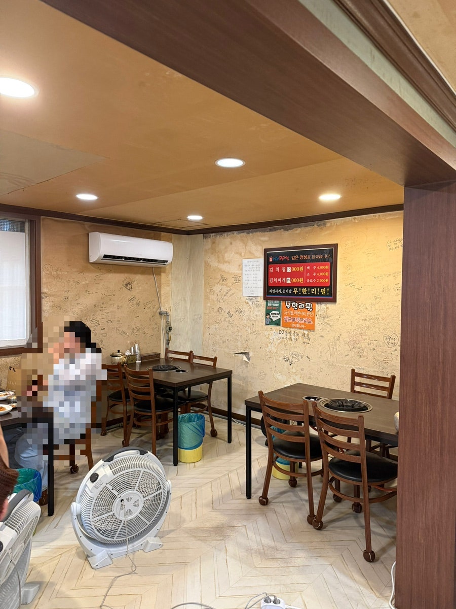 동인동한옥집 사진 4