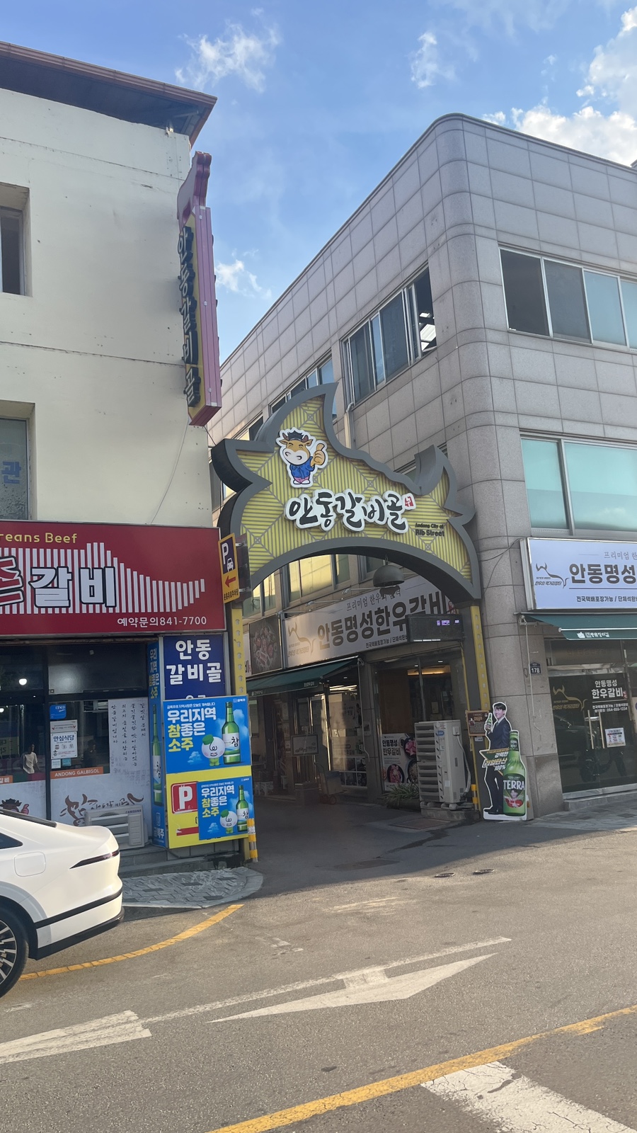 우정숯불갈비 사진 1