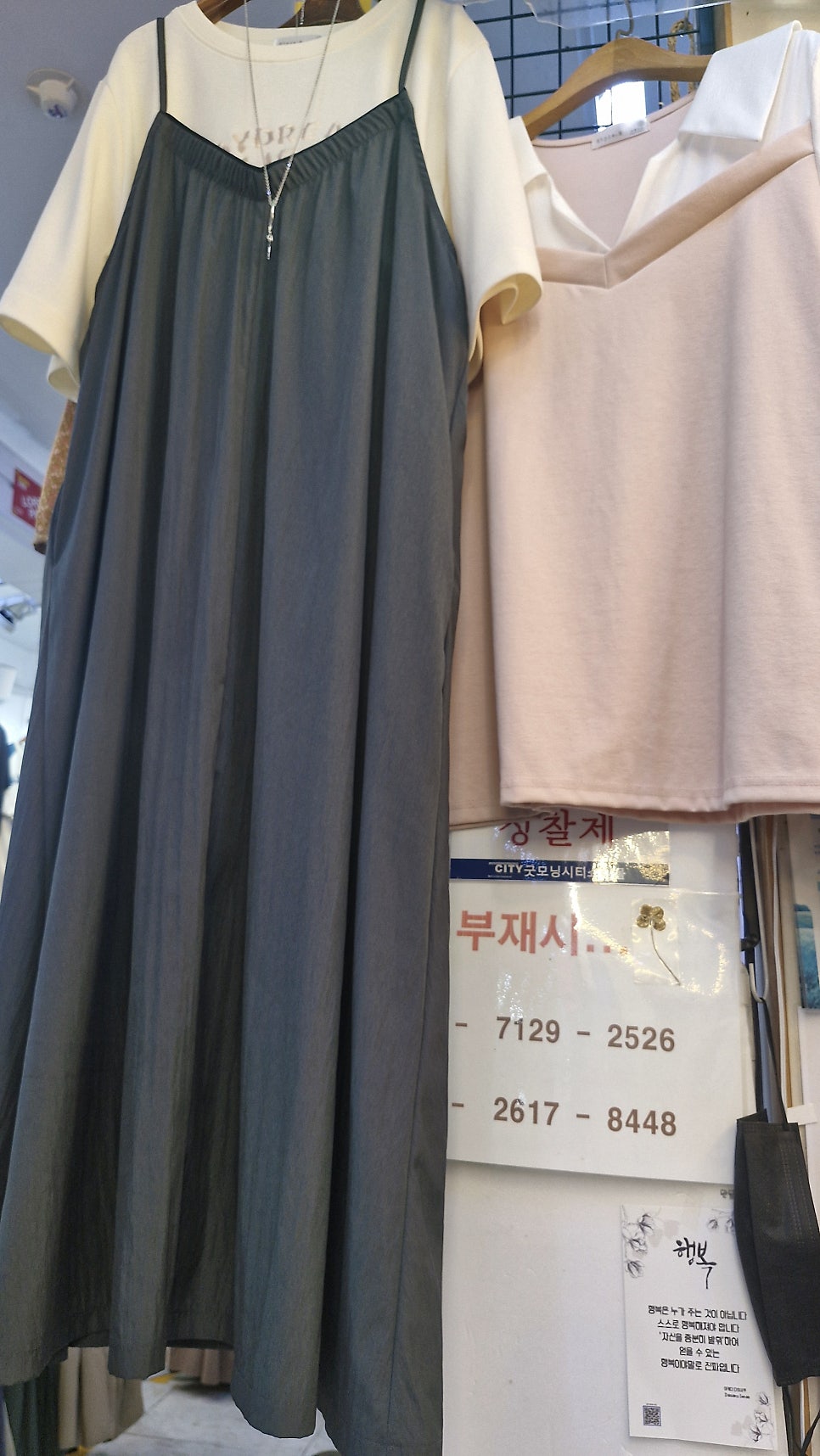 동대문여성빅사이즈 쉬즈에서 여름옷 준비했어요
