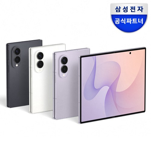 갤럭시 Z폴드8 SM-F971N 출고가 색상 총정리