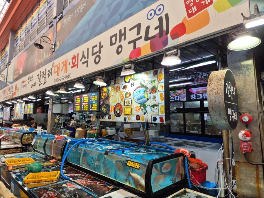 갈릴리대게회식당 사진 4