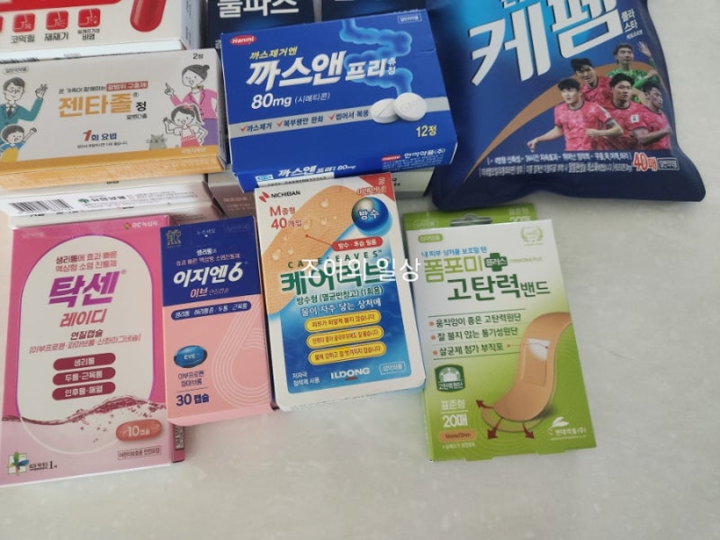 남대문 회현역 왕솔약국 상비약 추천 할인 방법 온누리상품권 구매 후기