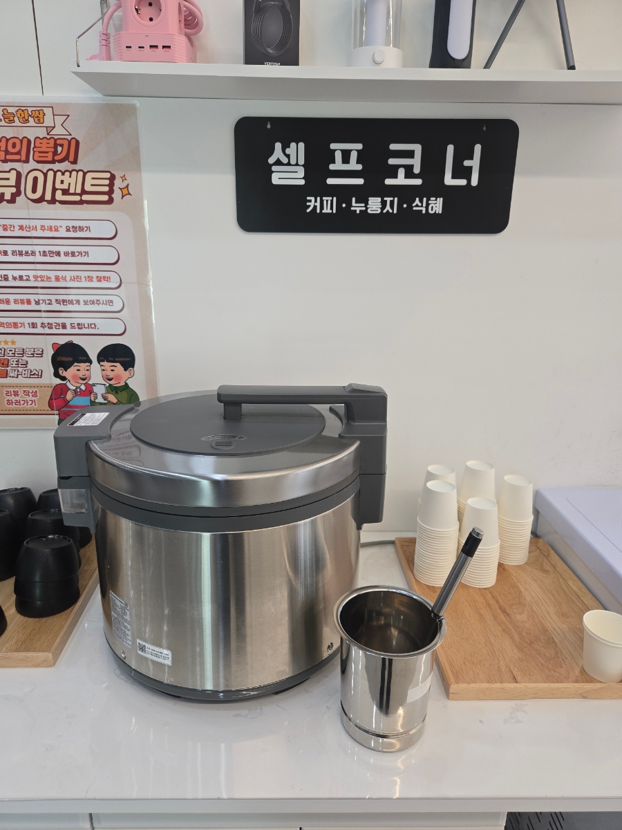 오늘한쌈 송해공원점 사진 6
