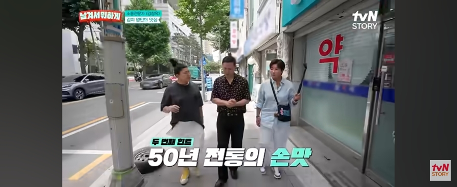 양은이네 울산국가정원점 사진 1