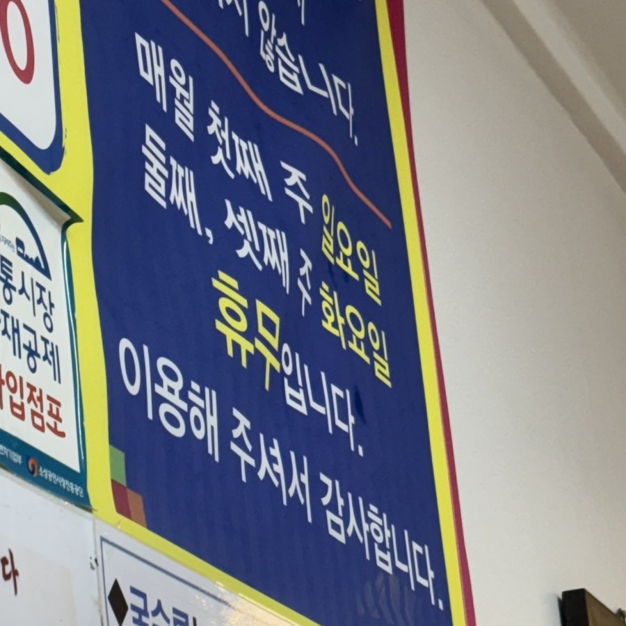 옥이네분식 사진 2