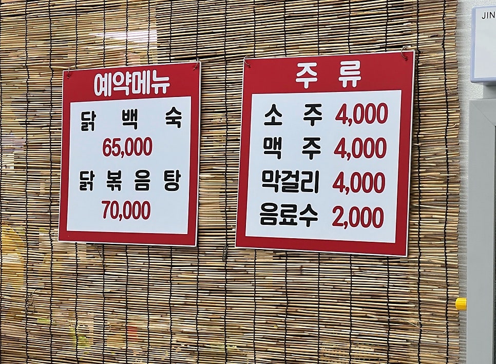 죽녹원대들보 사진 6