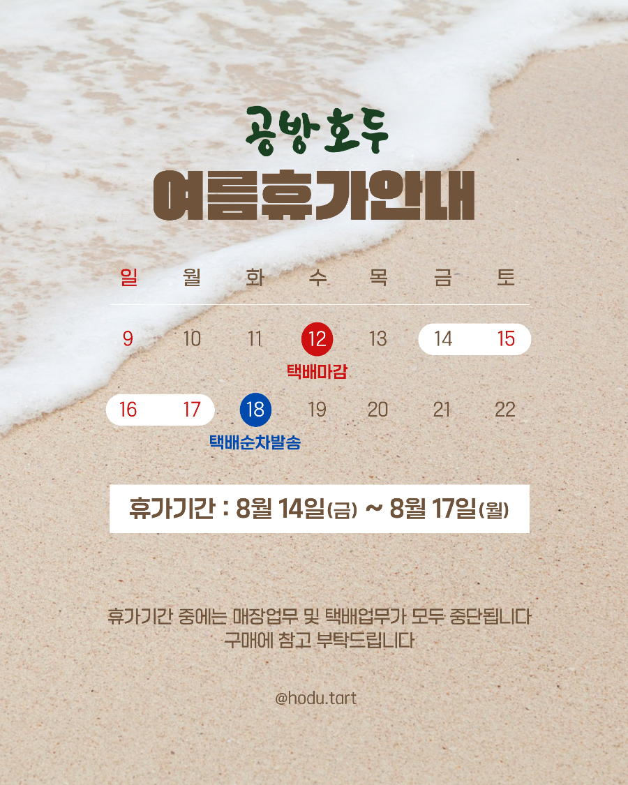 공방호두 사진 1