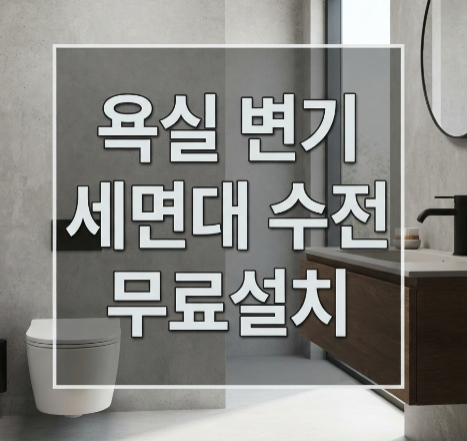 가정집 사진 1