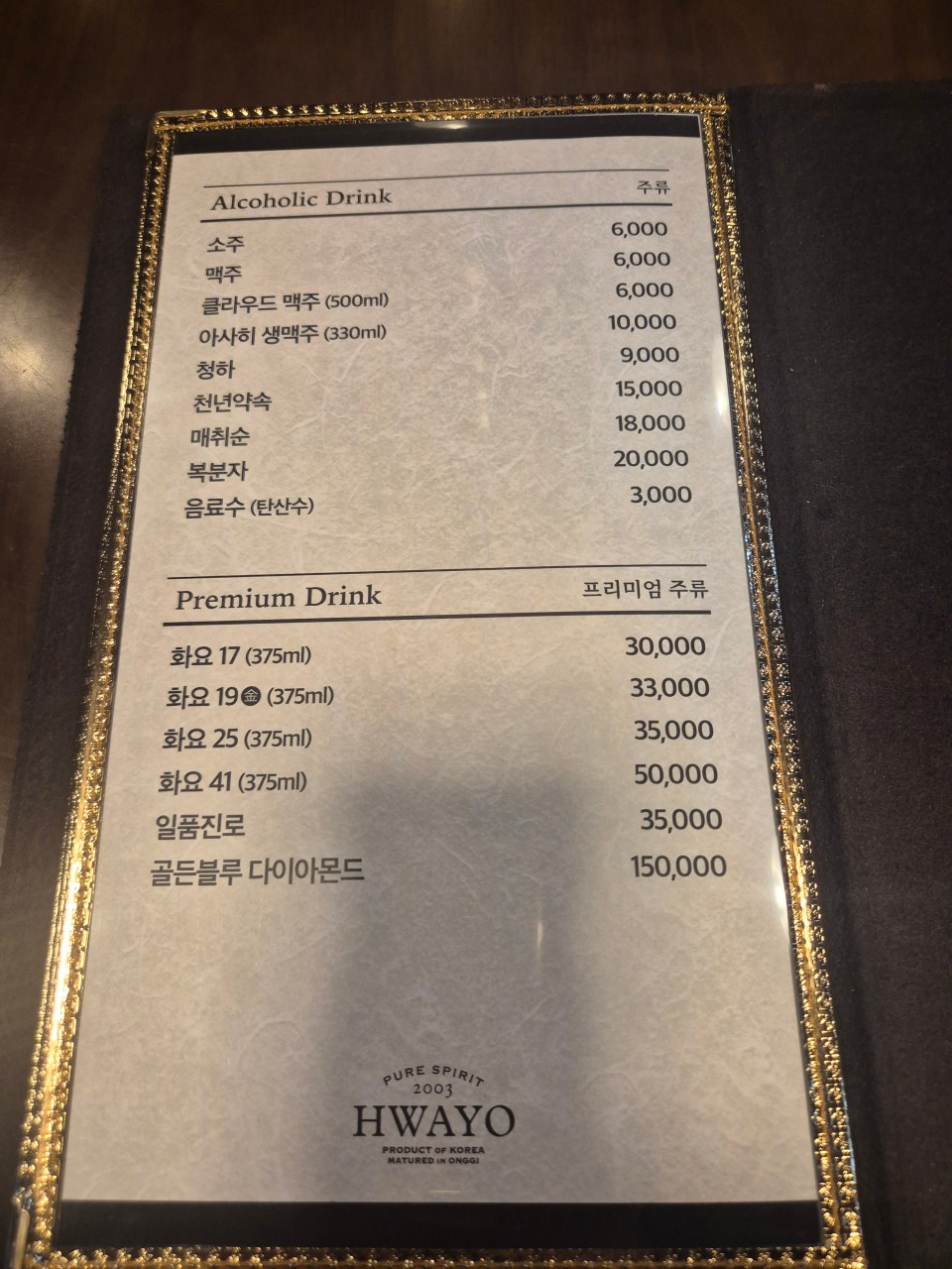 부산맛집 사진 5