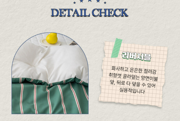 반려견 있는 집에서 써본 모더브 먼지없는 퀸사이즈 차렵이불 후기 /현실 집꾸미기 1
