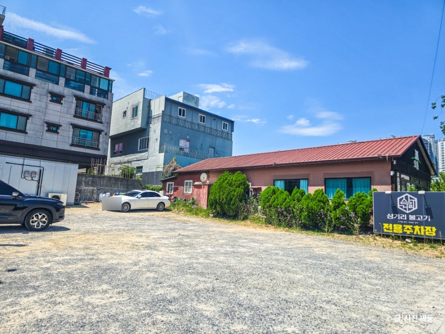 삼거리불고기 사진 6