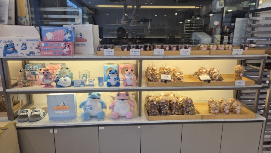 두껍베이커리 사진 6